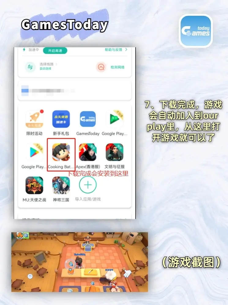 海博体育app网址截图3