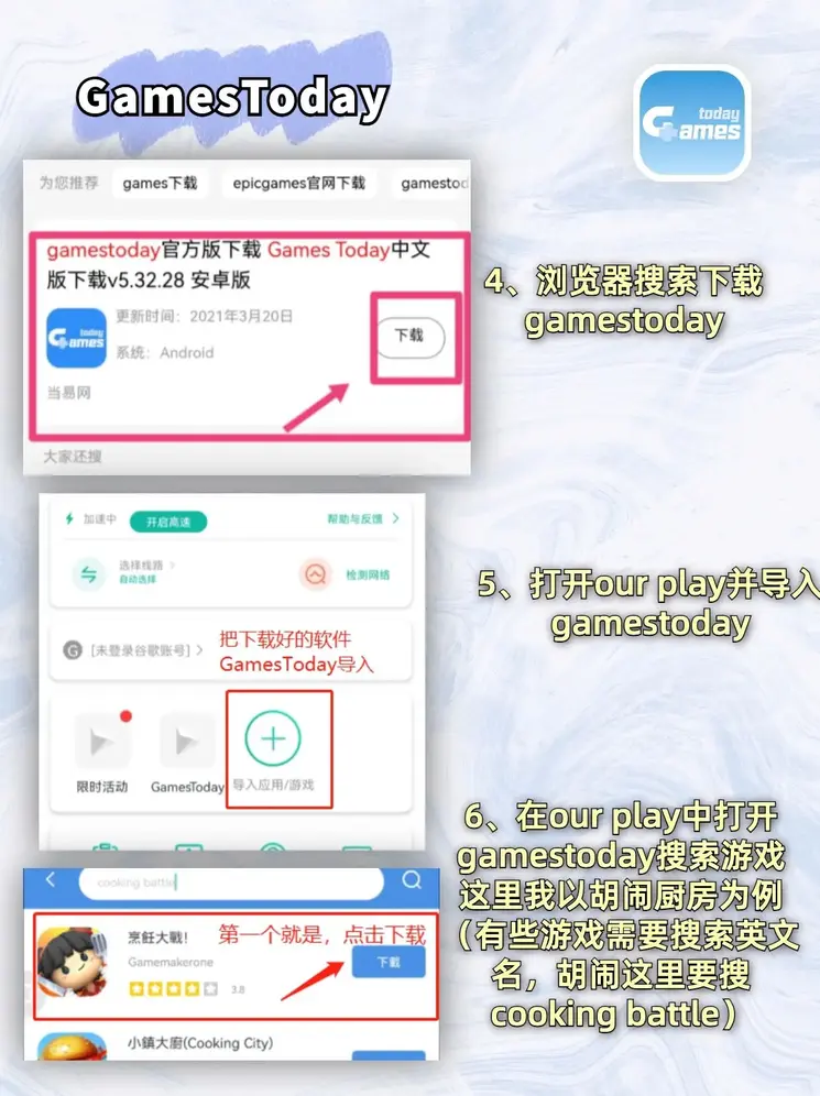 海博体育app网址截图2