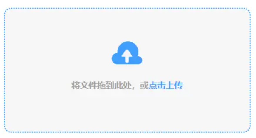海博体育app网址使用讲解 - 添加文件